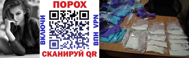 АМФЕТАМИН Розовый darknet официальный сайт Севск
