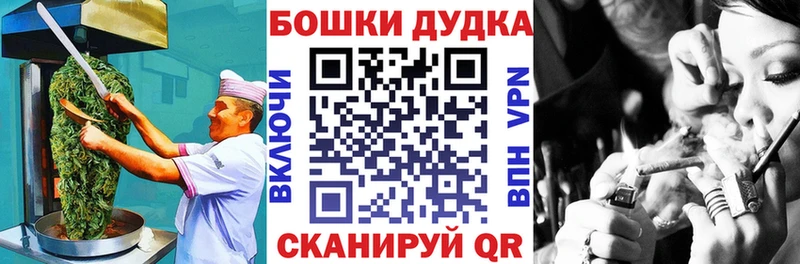 Еда ТГК конопля  Севск 