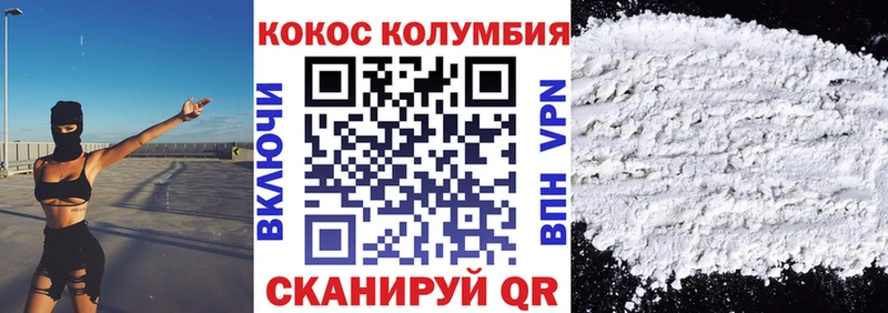 где найти наркотики  Севск  COCAIN Fish Scale 