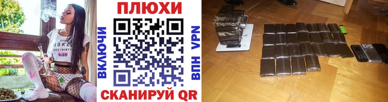 ГАШИШ Изолятор  дарнет шоп  Севск 