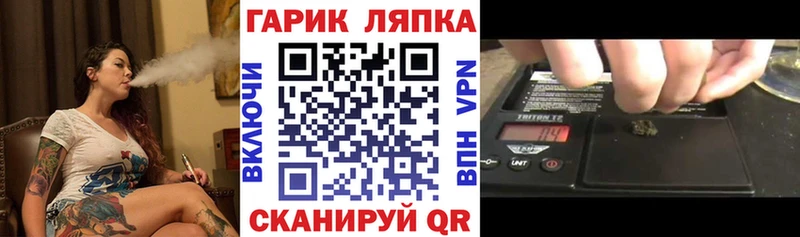 Гашиш гарик Севск
