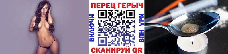 Героин гречка Севск