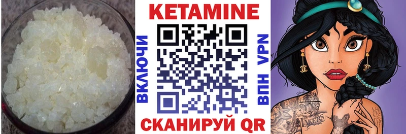 наркошоп  Севск  Кетамин ketamine 