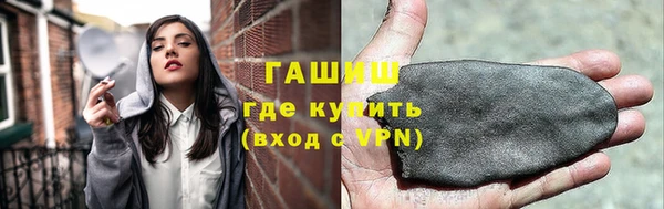 метамфетамин Пролетарск