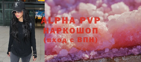 метамфетамин Пролетарск