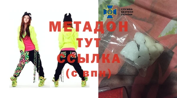 метамфетамин Пролетарск