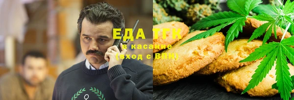 метамфетамин Пролетарск