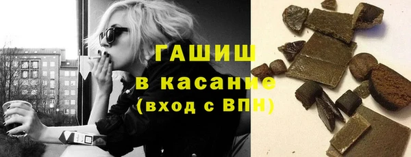 бутират Приозерск