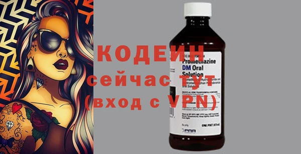 бутират Приозерск