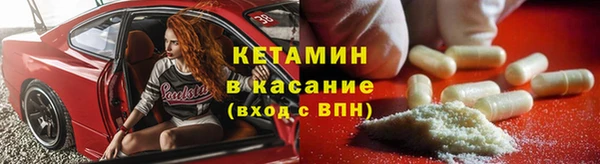 бутират Приозерск