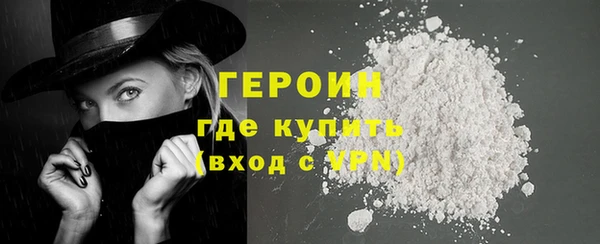 метамфетамин Пролетарск