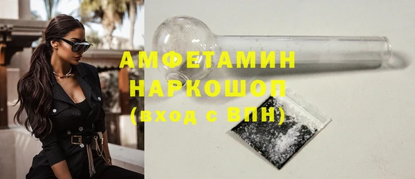 бутират Приозерск