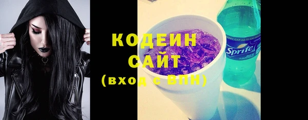 бутират Приозерск