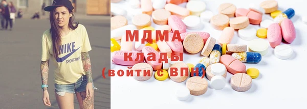 метамфетамин Пролетарск