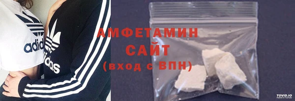 метамфетамин Пролетарск