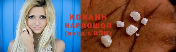 скорость mdpv Протвино