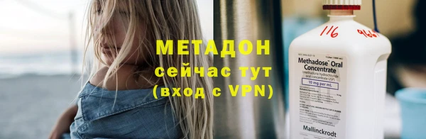 метамфетамин Пролетарск