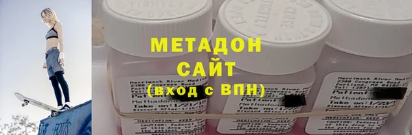 бутират Приозерск