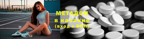 бутират Приозерск