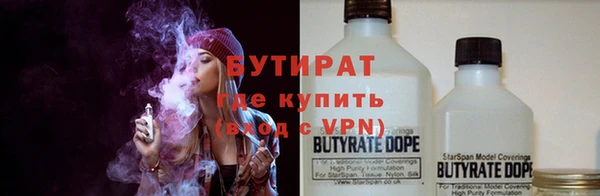 метамфетамин Пролетарск
