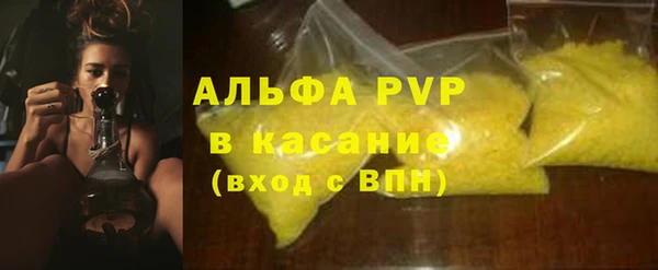 метамфетамин Пролетарск