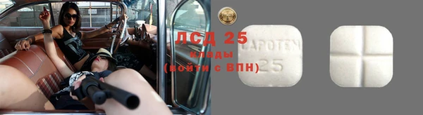 бутират Приозерск