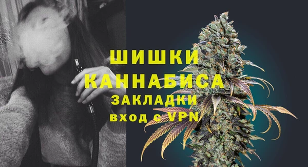 метамфетамин Пролетарск