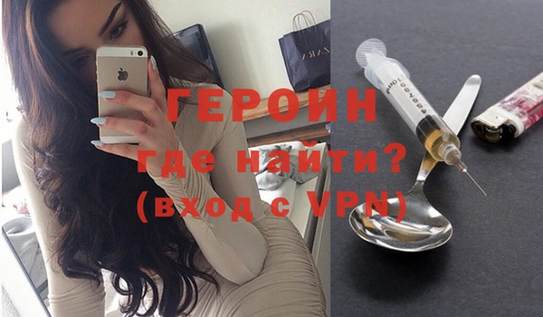 бутират Приозерск