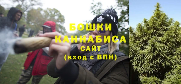 метамфетамин Пролетарск