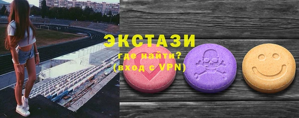 метамфетамин Пролетарск