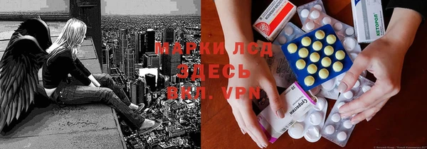 метамфетамин Пролетарск