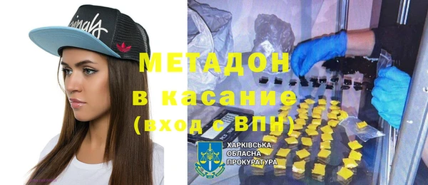 скорость mdpv Протвино