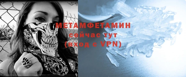 бутират Приозерск
