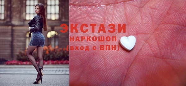 бутират Приозерск