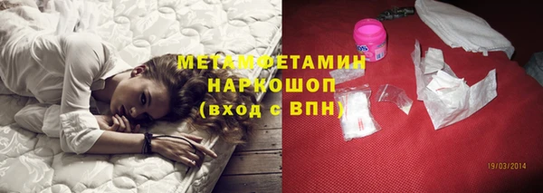 бутират Приозерск