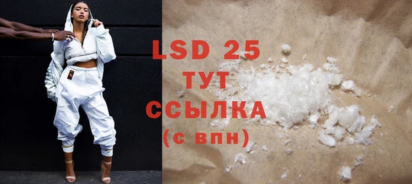скорость mdpv Протвино
