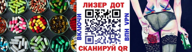 Лсд 25 экстази кислота  Севск 