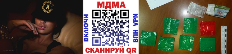наркошоп  Севск  даркнет клад  МДМА Molly 