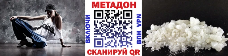 МЕТАДОН methadone  Севск 