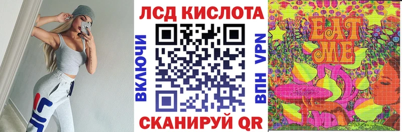 Наркотические марки 1,5мг  Севск 