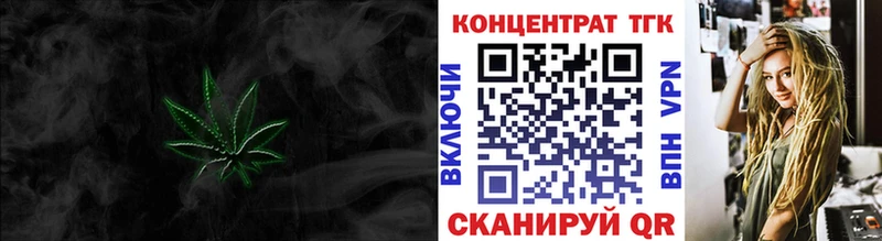 Дистиллят ТГК гашишное масло  как найти   KRAKEN вход  Севск 