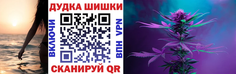 Бошки марихуана Bruce Banner  как найти закладки  Севск 
